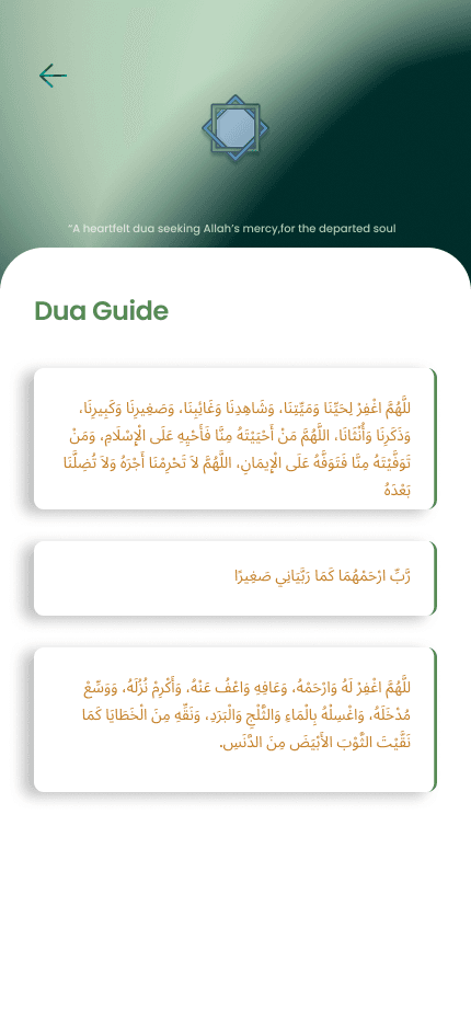 Dua guide — supplications for the deceased