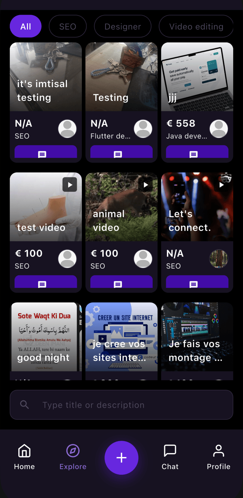 Explore — video pitches filtered by discipline